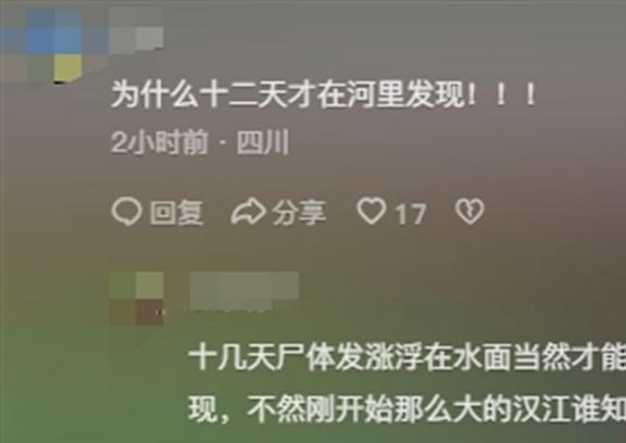 失踪孩子最新爆料事件,最新爆料揭露惊人真相  第3张