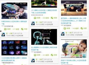 最新蓝皮爆料网站下载安装,下载安装全攻略