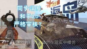 海岛2.0爆料视频,全新升级，探索未知海域  第2张