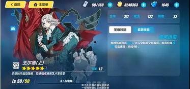 崩坏3最新版本内容爆料,全新角色、剧情升级，战斗系统革新！