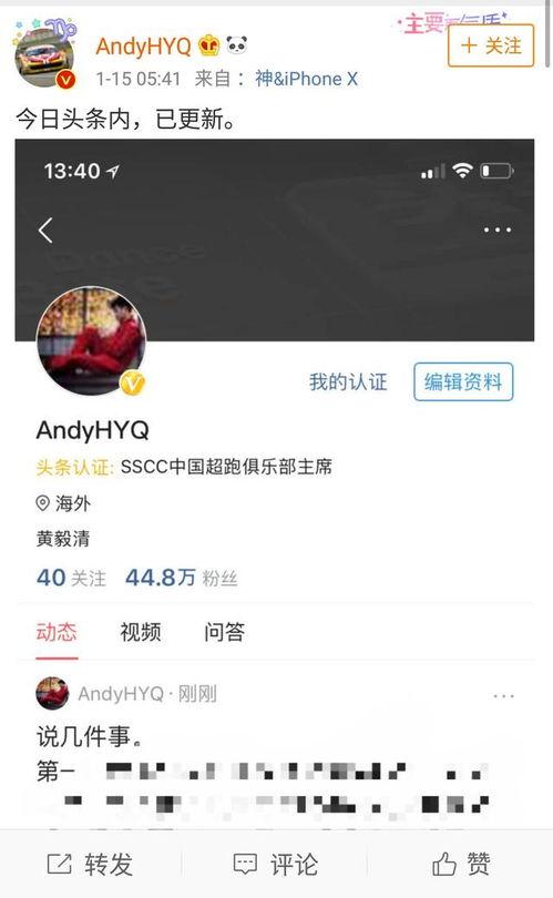 陌陌最新新闻爆料,揭秘社交平台背后的秘密与挑战  第3张