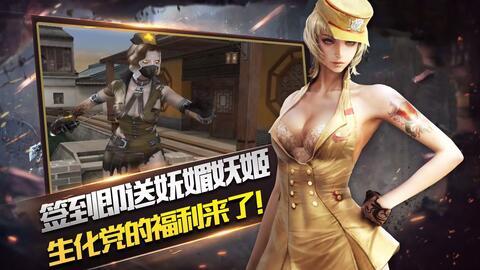 火线角色最新爆料视频,揭秘神秘技能与剧情走向 第1张 火线角色最新爆料视频,揭秘神秘技能与剧情走向 第1张