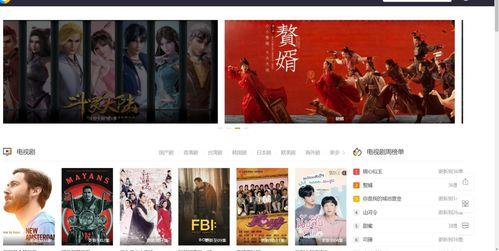 在线观看电影网,在线观影新体验大盘点  第2张