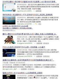 袁先生最新爆料新闻直播,最新爆料新闻直播幕后真相 第2张 袁先生最新爆料新闻直播,最新爆料新闻直播幕后真相 第2张