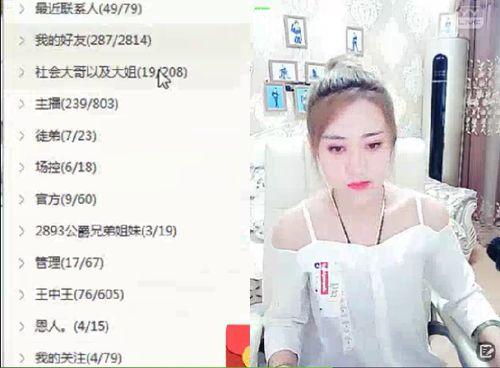 yy阿哲最新爆料,揭秘娱乐圈幕后真相  第3张