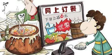 重庆送外卖爆料事件最新,惊曝行业乱象,权益受损引关注 第1张 重庆送外卖爆料事件最新,惊曝行业乱象,权益受损引关注 第1张